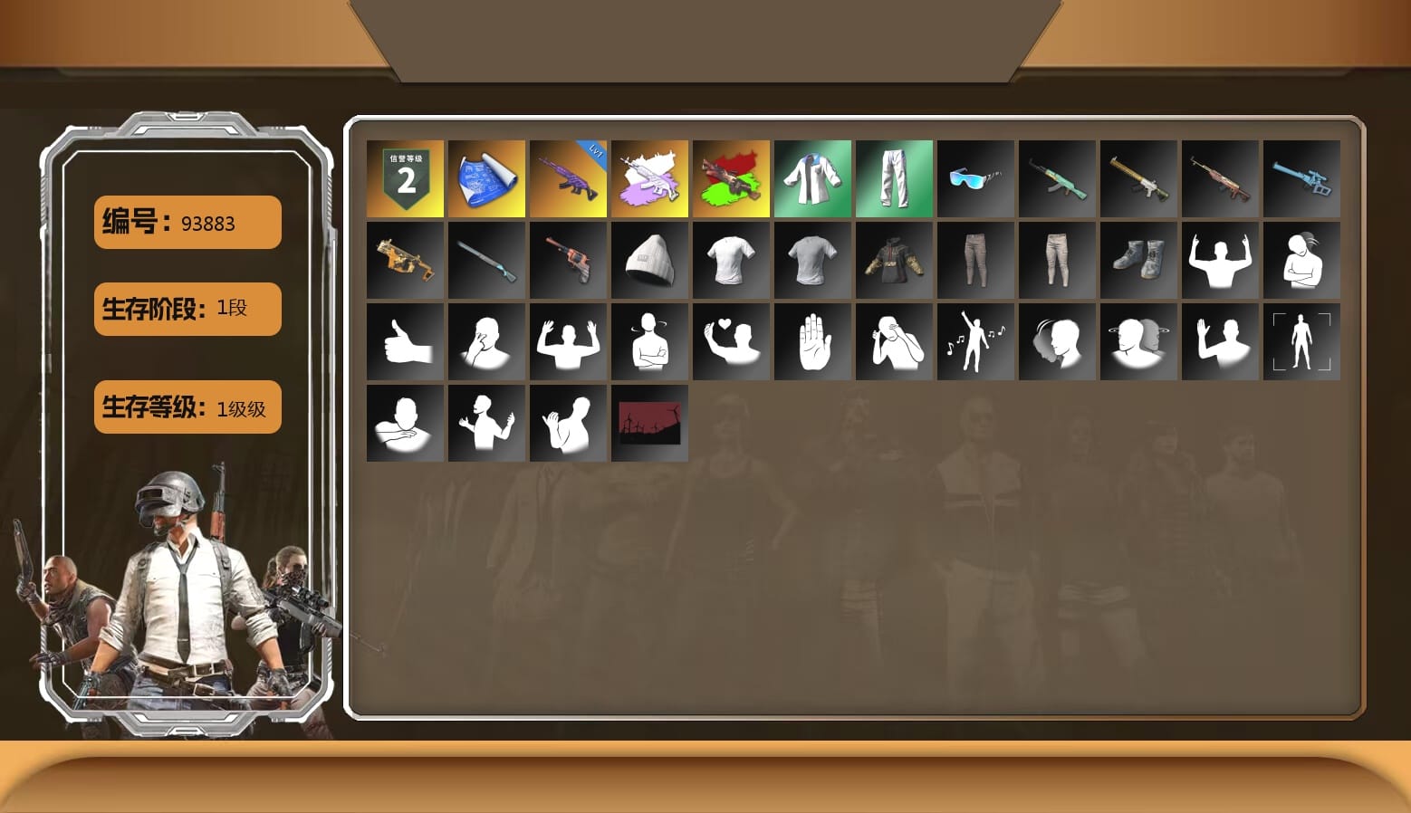 XingHun's Tiger Strike Jacket, XingHun's Tiger Strike Pants, XingHun's Tiger Strike Snow Glasses