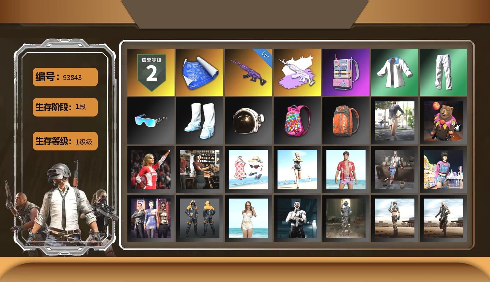 XingHun's Tiger Strike Jacket, XingHun's Tiger Strike Pants, XingHun's Tiger Strike Snow Glasses