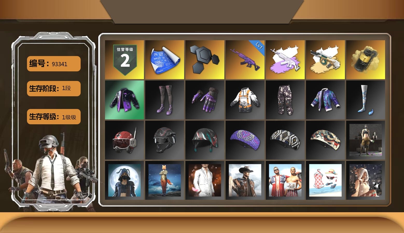 Minotaur — AUG, Yellow Smoke Grenade, «Chiron» Sports Car