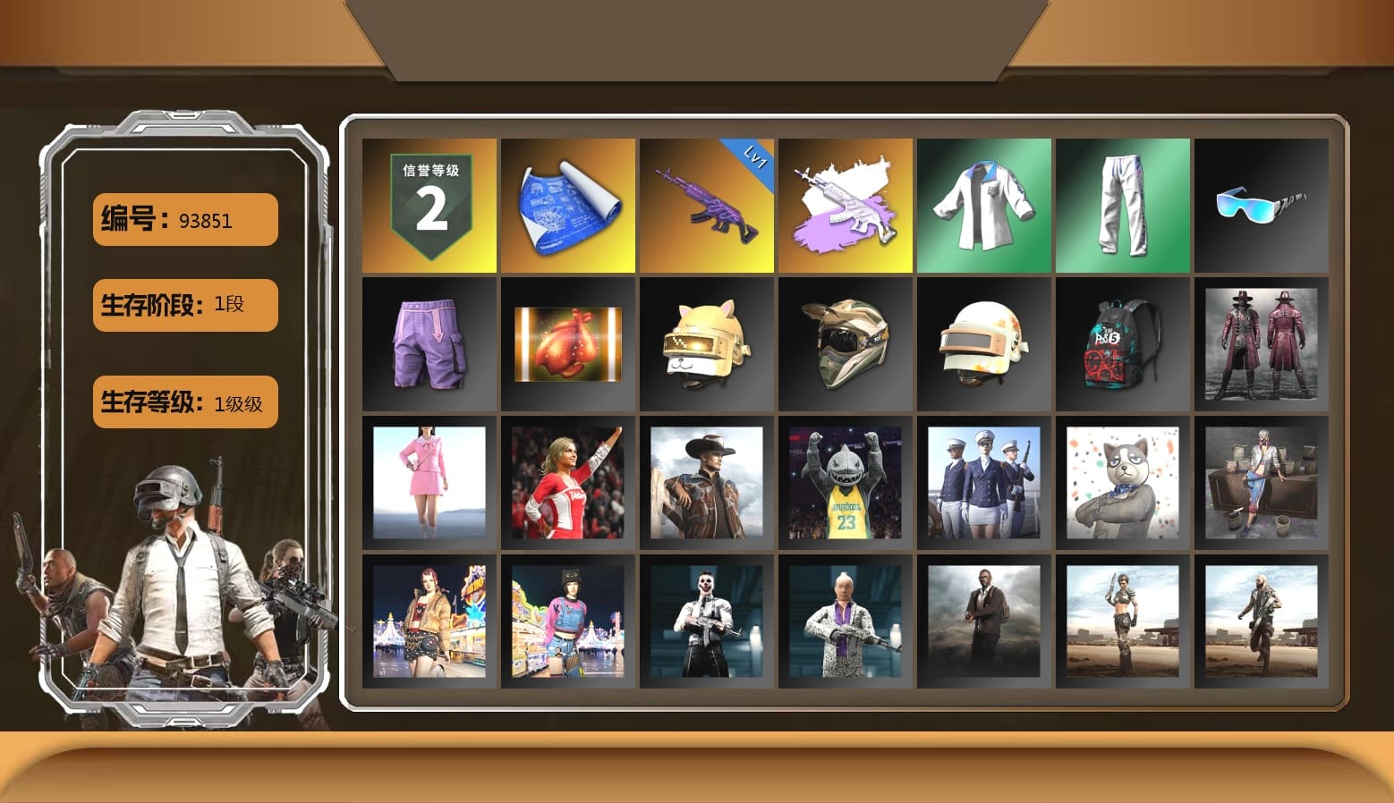 XingHun's Tiger Strike Jacket, XingHun's Tiger Strike Pants, XingHun's Tiger Strike Snow Glasses