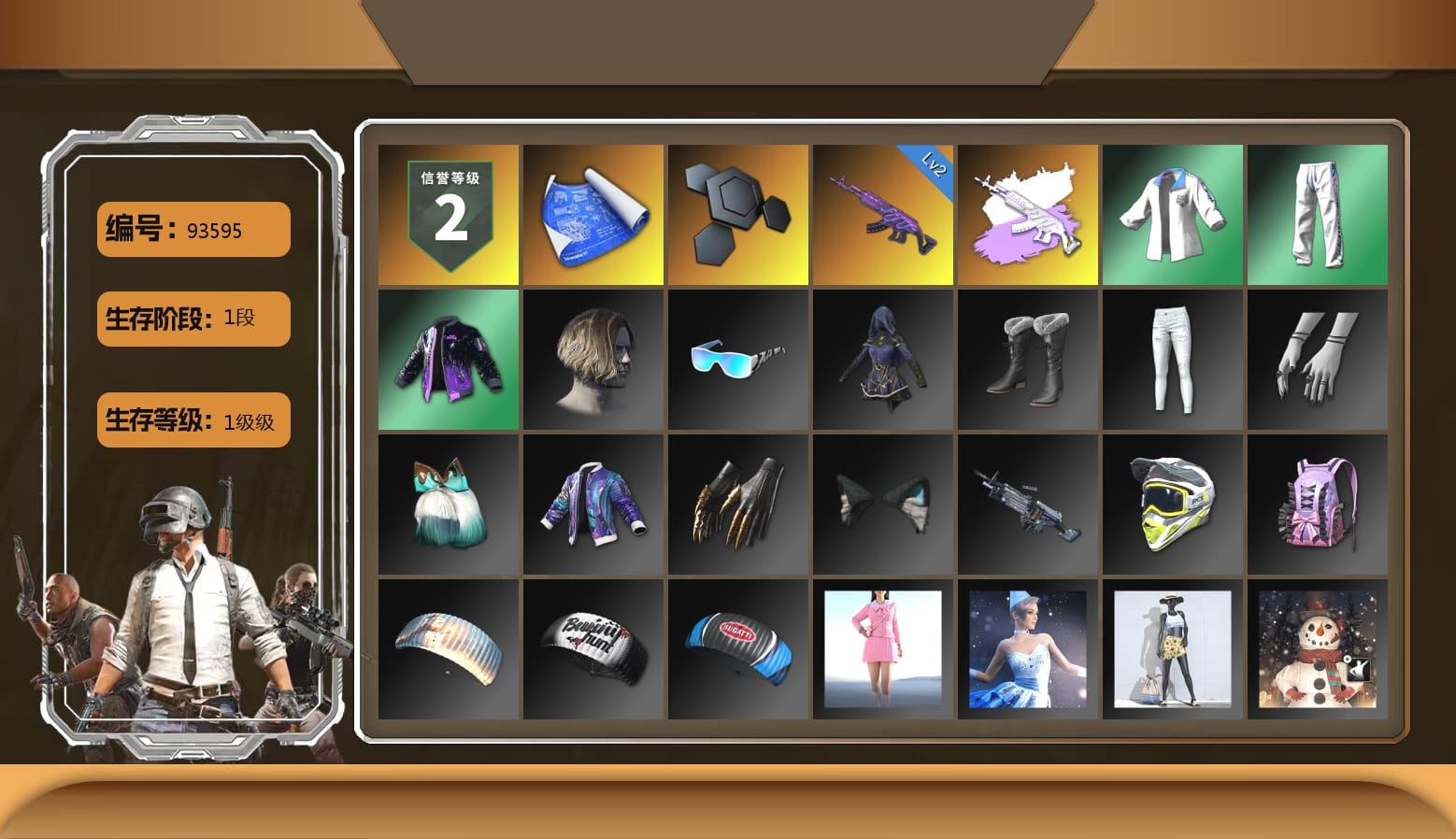 XingHun's Tiger Strike Jacket, XingHun's Tiger Strike Pants, XingHun's Tiger Strike Snow Glasses