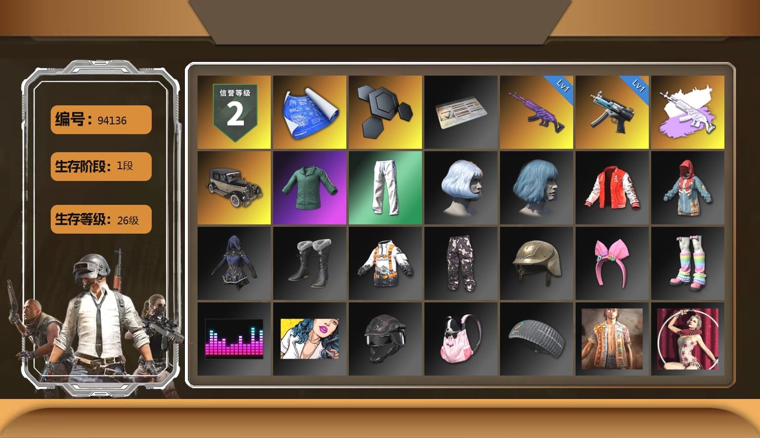 XingHun's Tiger Strike Pants, Parachute, Grizz's Mask