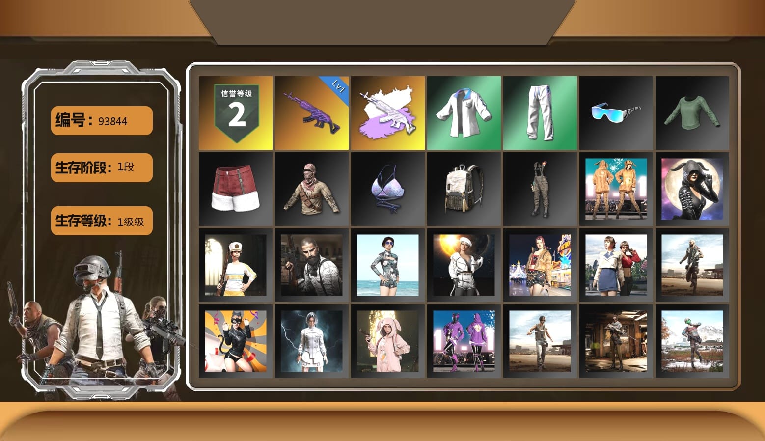 Bunny Academy Sailor Gloves, XingHun's Tiger Strike Jacket, XingHun's Tiger Strike Pants, XingHun's Tiger Strike Snow Glasses