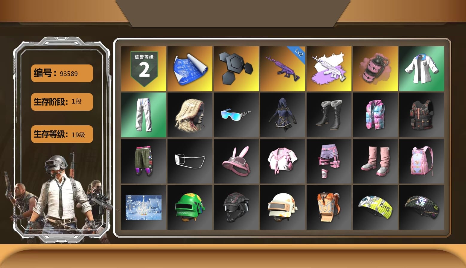 Pink Smoke Grenade, Bunny Academy Sailor Gloves, XingHun's Tiger Strike Jacket, XingHun's Tiger Strike Pants, XingHun's Tiger Strike Snow Glasses, Parachute, Grizz's Mask