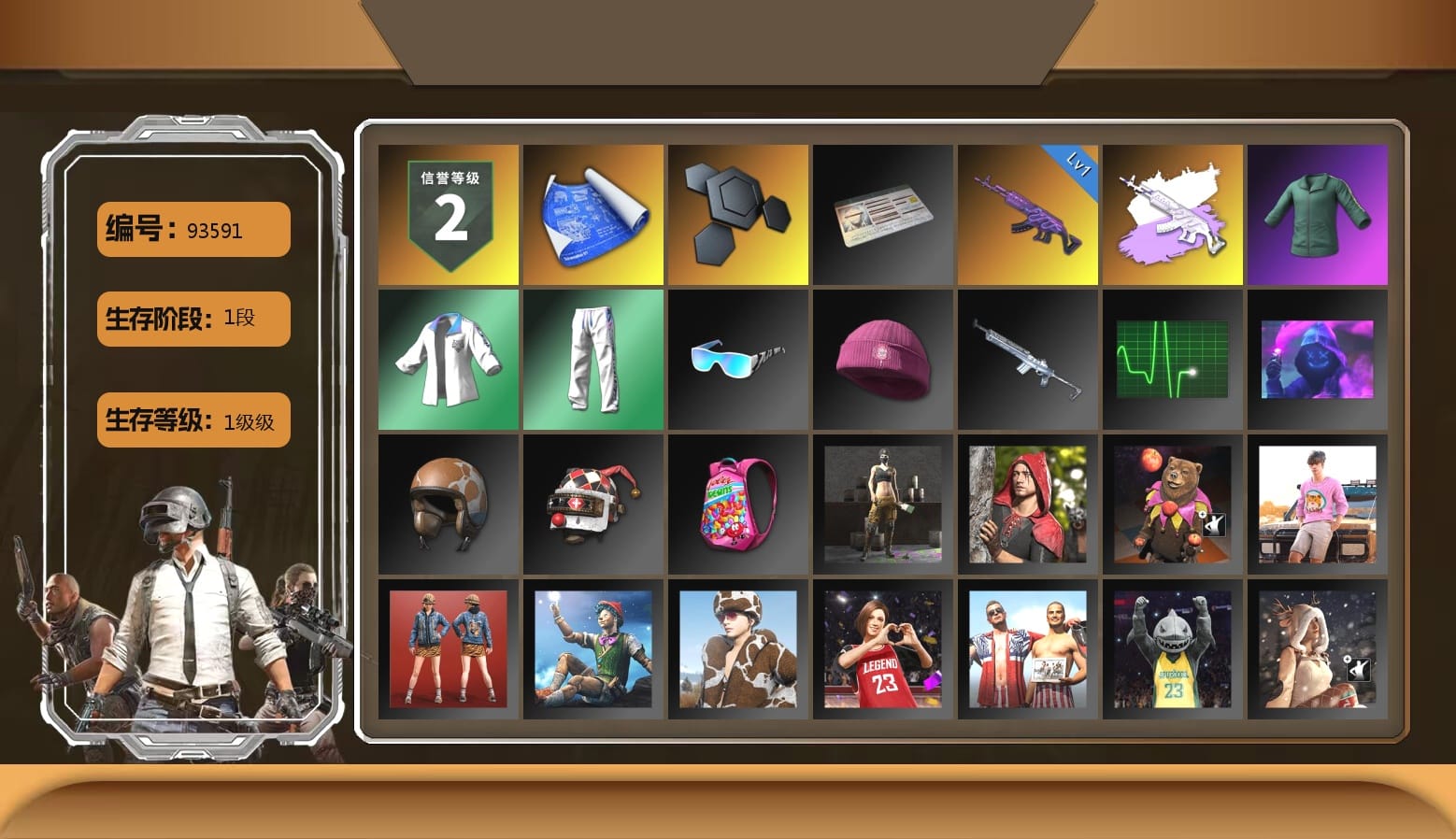 XingHun's Tiger Strike Jacket, XingHun's Tiger Strike Pants, XingHun's Tiger Strike Snow Glasses