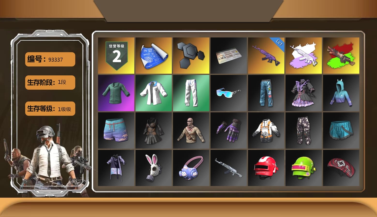 Bunny Academy Sailor Gloves, XingHun's Tiger Strike Jacket, XingHun's Tiger Strike Pants, XingHun's Tiger Strike Snow Glasses, Parachute