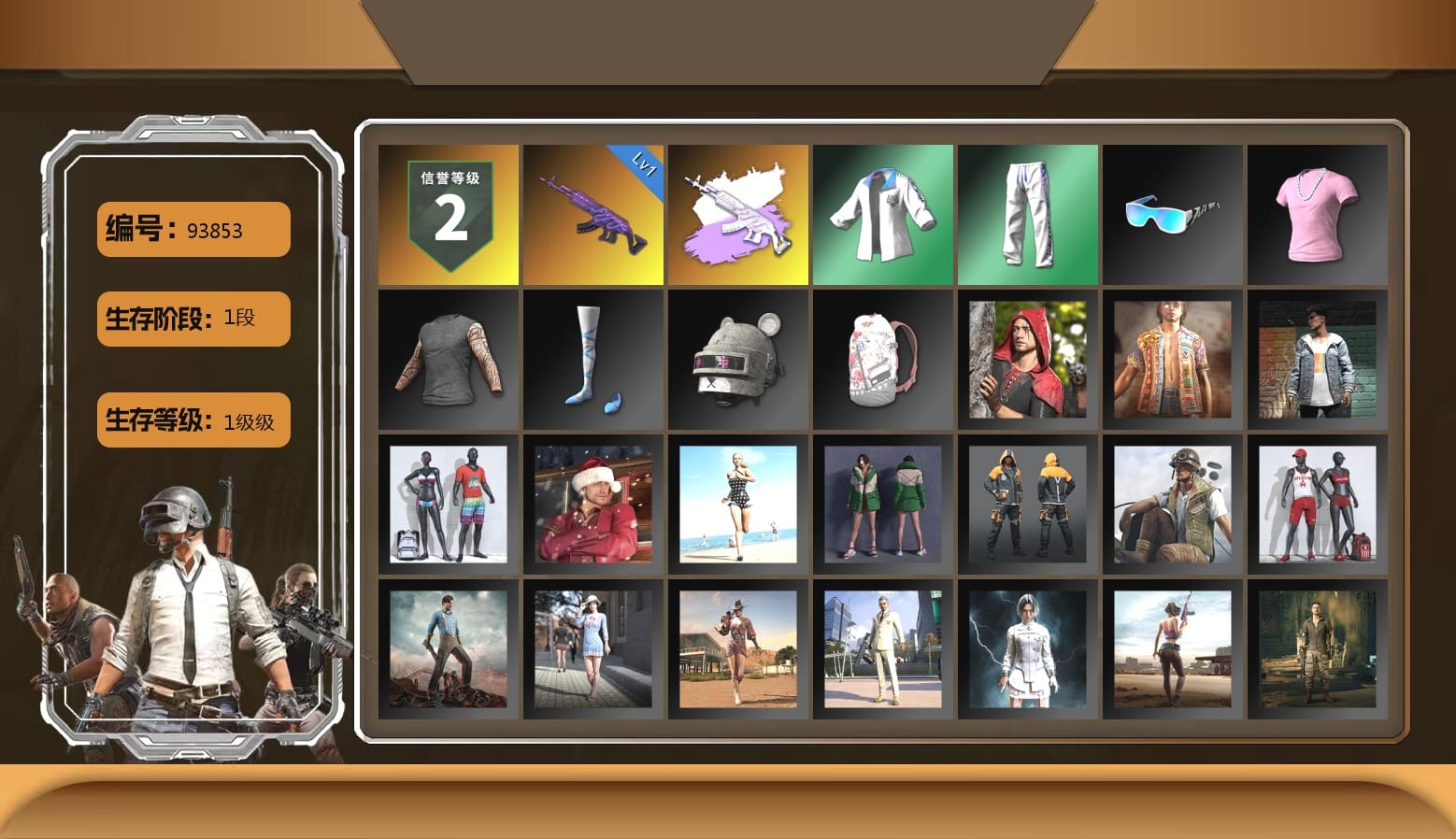 XingHun's Tiger Strike Jacket, XingHun's Tiger Strike Pants, XingHun's Tiger Strike Snow Glasses