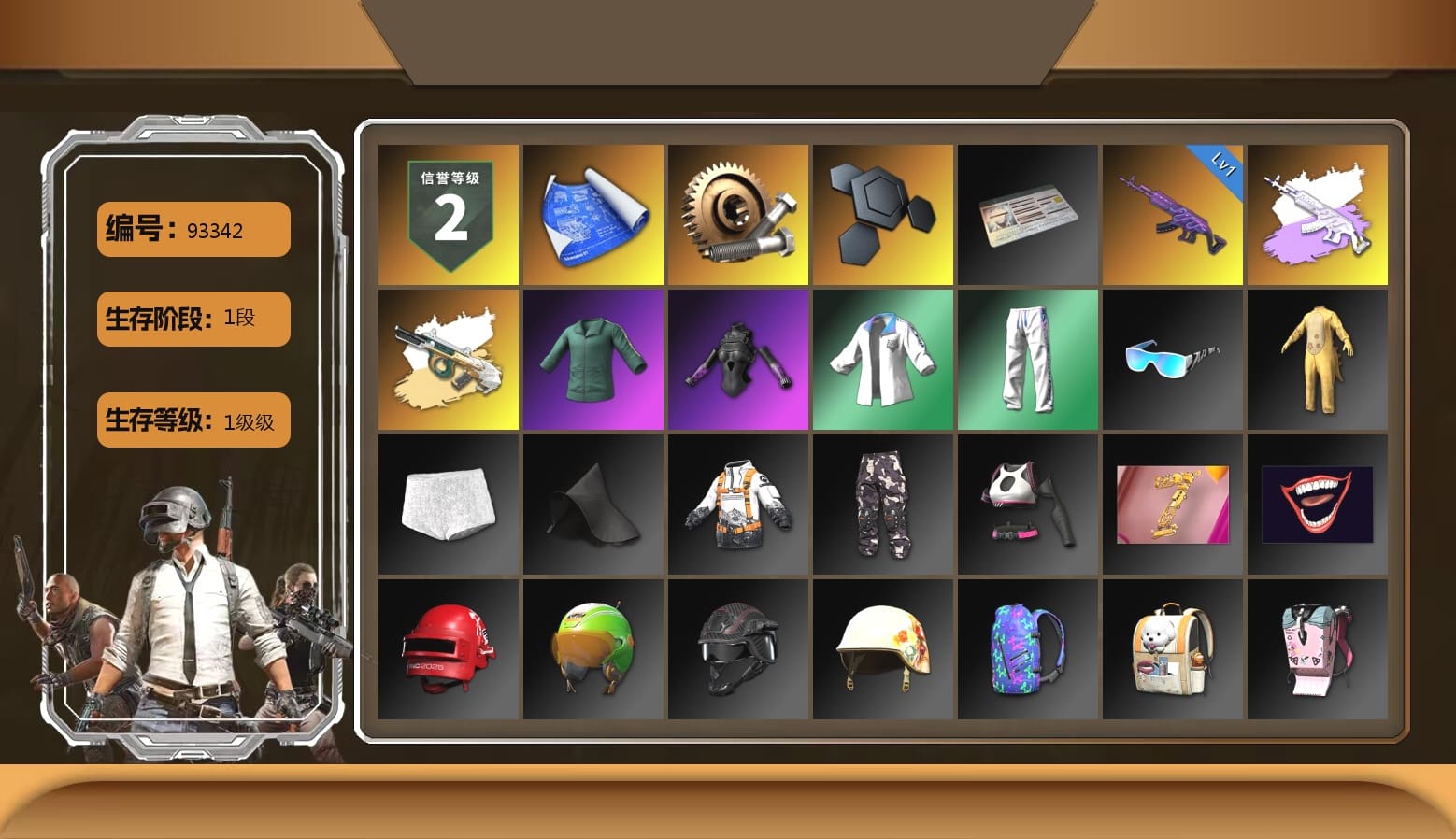 Minotaur — AUG, XingHun's Tiger Strike Jacket, XingHun's Tiger Strike Pants, XingHun's Tiger Strike Snow Glasses