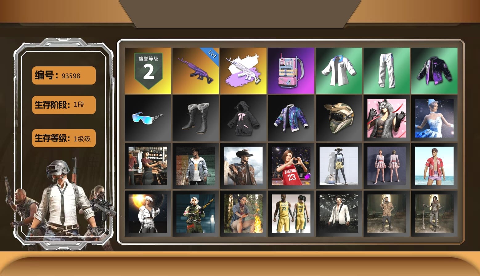 XingHun's Tiger Strike Jacket, XingHun's Tiger Strike Pants, XingHun's Tiger Strike Snow Glasses