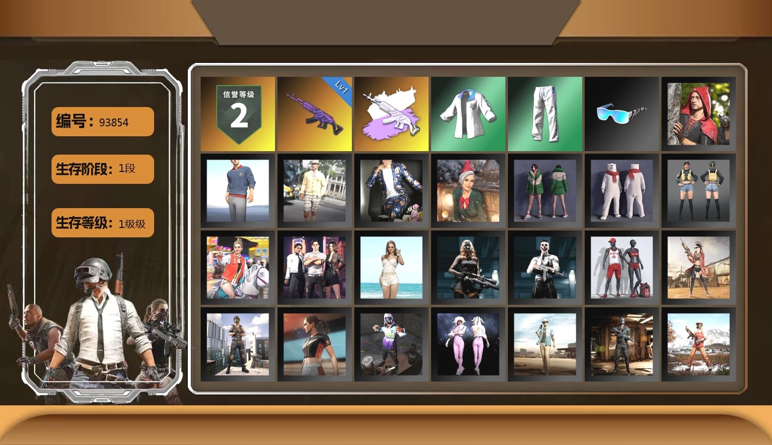 XingHun's Tiger Strike Jacket, XingHun's Tiger Strike Pants, XingHun's Tiger Strike Snow Glasses