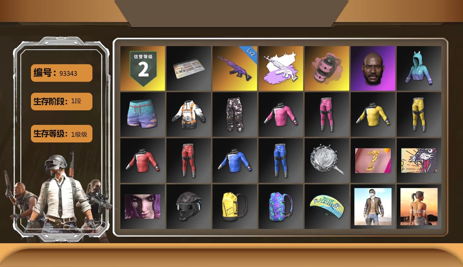 Pink Smoke Grenade, Jonathan Kamau, aespa - Pan