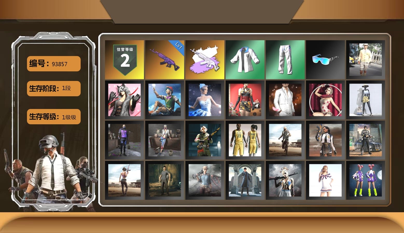 XingHun's Tiger Strike Jacket, XingHun's Tiger Strike Pants, XingHun's Tiger Strike Snow Glasses