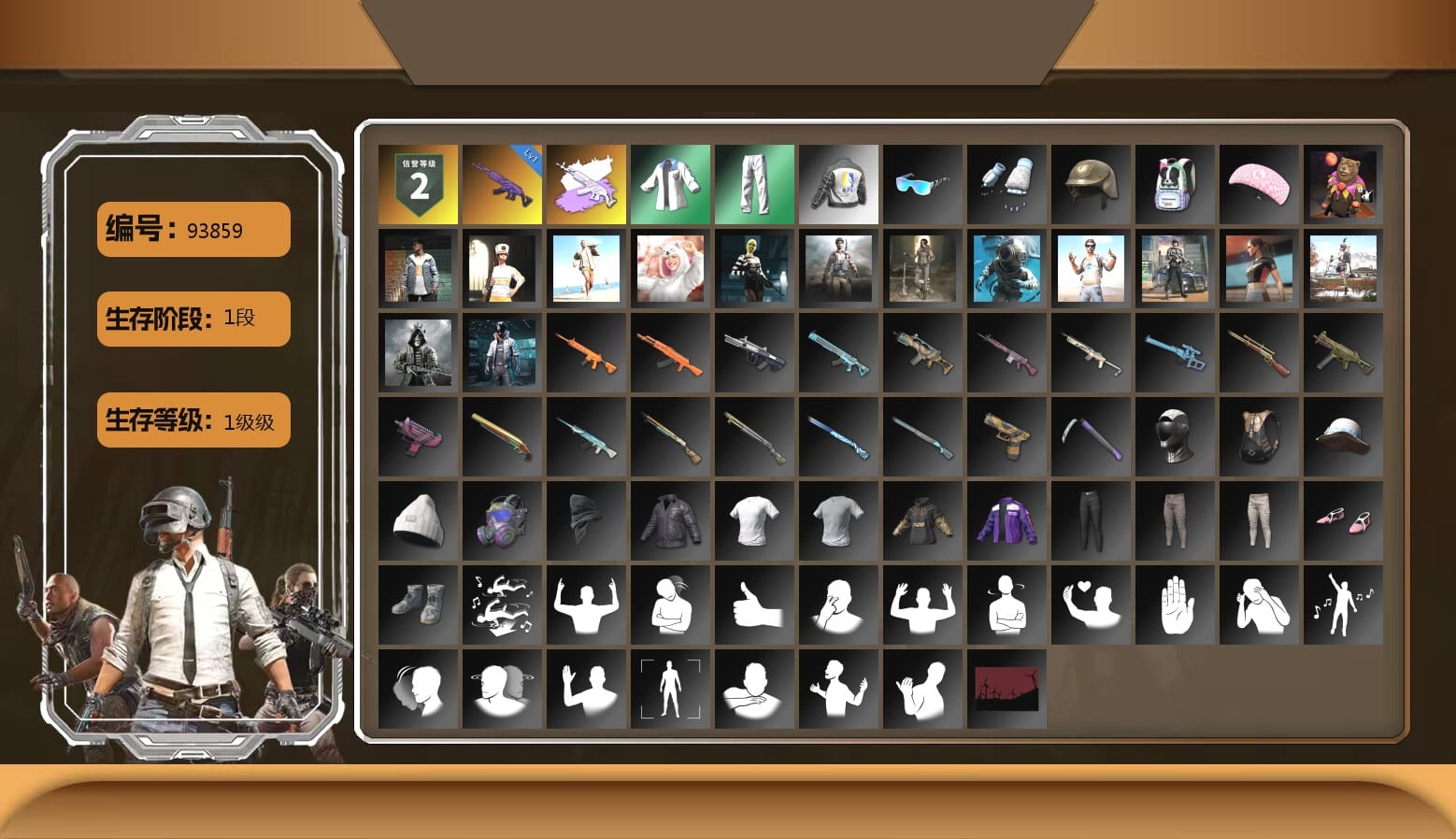 XingHun's Tiger Strike Jacket, XingHun's Tiger Strike Pants, NPL 2019 Phase 2 Jacket, XingHun's Tiger Strike Snow Glasses