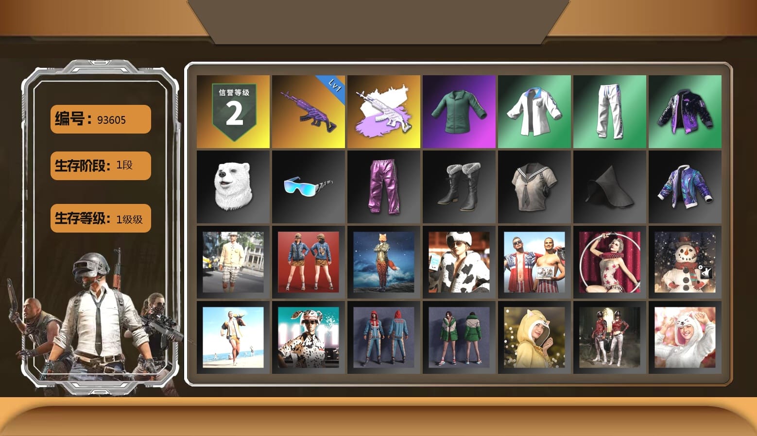 XingHun's Tiger Strike Jacket, XingHun's Tiger Strike Pants, XingHun's Tiger Strike Snow Glasses