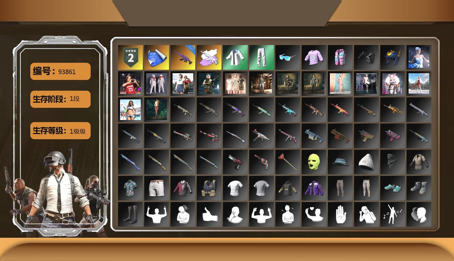 XingHun's Tiger Strike Jacket, XingHun's Tiger Strike Pants, XingHun's Tiger Strike Snow Glasses