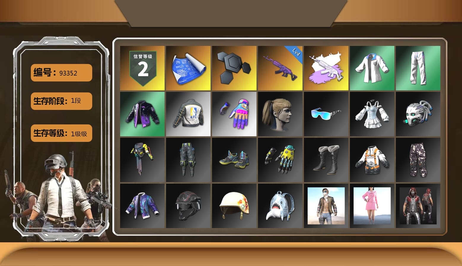 Harley Quinn's Hair, XingHun's Tiger Strike Jacket, XingHun's Tiger Strike Pants, NPL 2019 Phase 2 Jacket, Aixleft's Gaming Streamer Hoodie, XingHun's Tiger Strike Snow Glasses