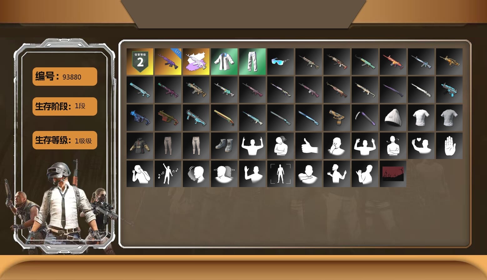 XingHun's Tiger Strike Jacket, XingHun's Tiger Strike Pants, XingHun's Tiger Strike Snow Glasses