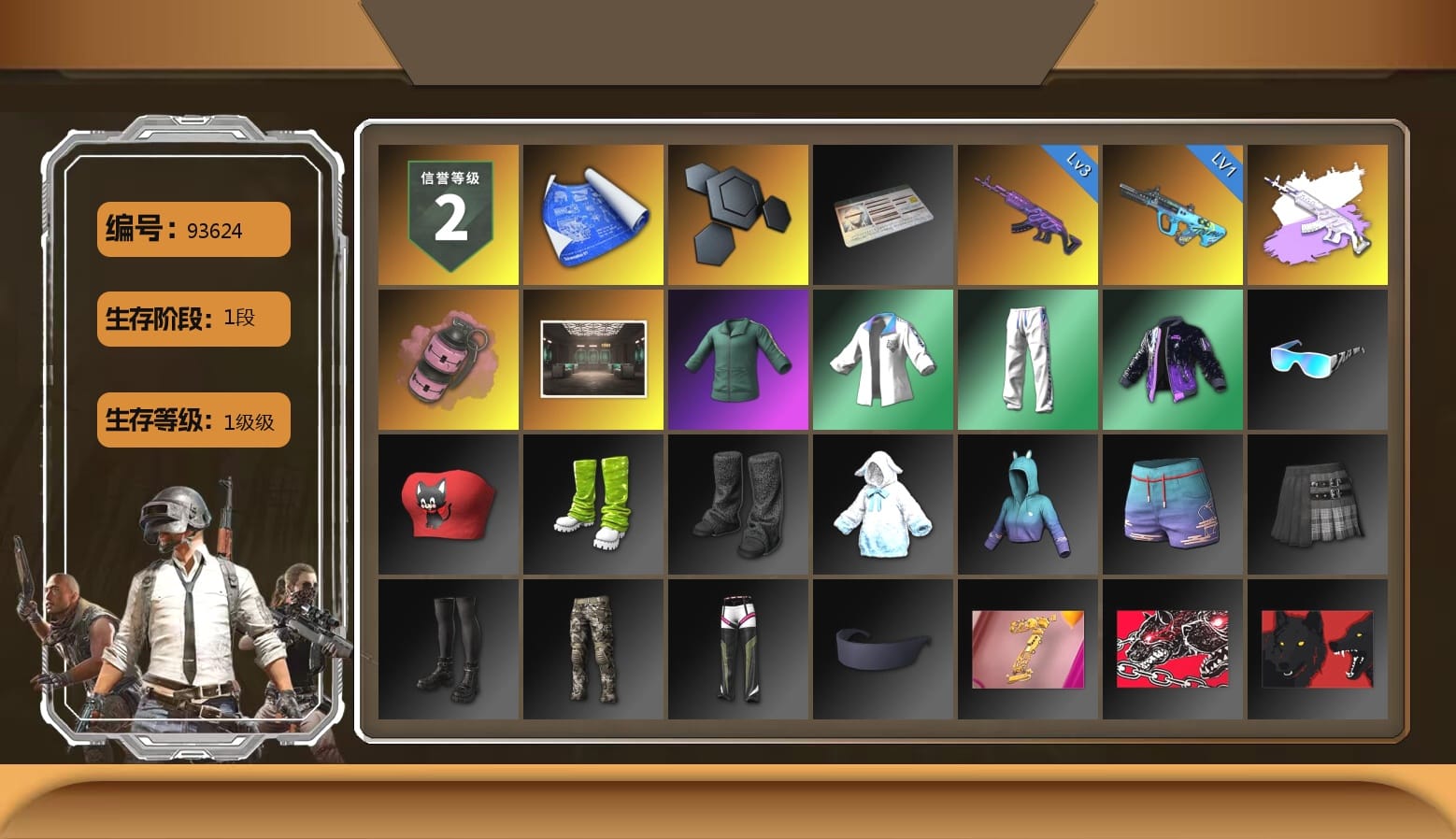 Pink Smoke Grenade, Secret Showroom, XingHun's Tiger Strike Jacket, XingHun's Tiger Strike Pants, XingHun's Tiger Strike Snow Glasses, Parachute, MET Asia Series Bomber Jacket, Sideshow Bear Feet