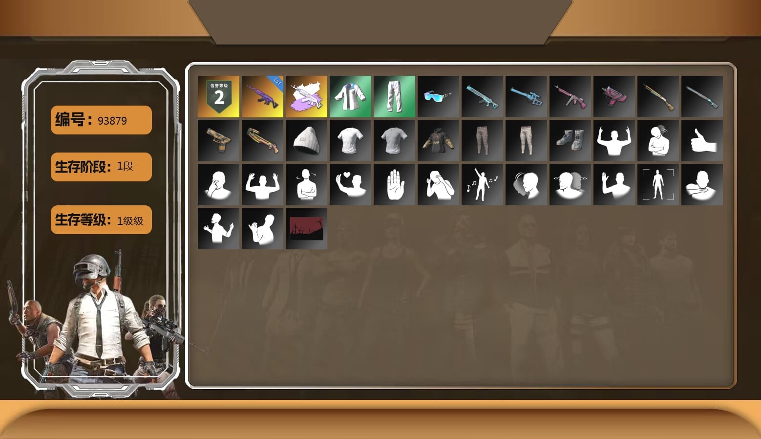 XingHun's Tiger Strike Jacket, XingHun's Tiger Strike Pants, XingHun's Tiger Strike Snow Glasses