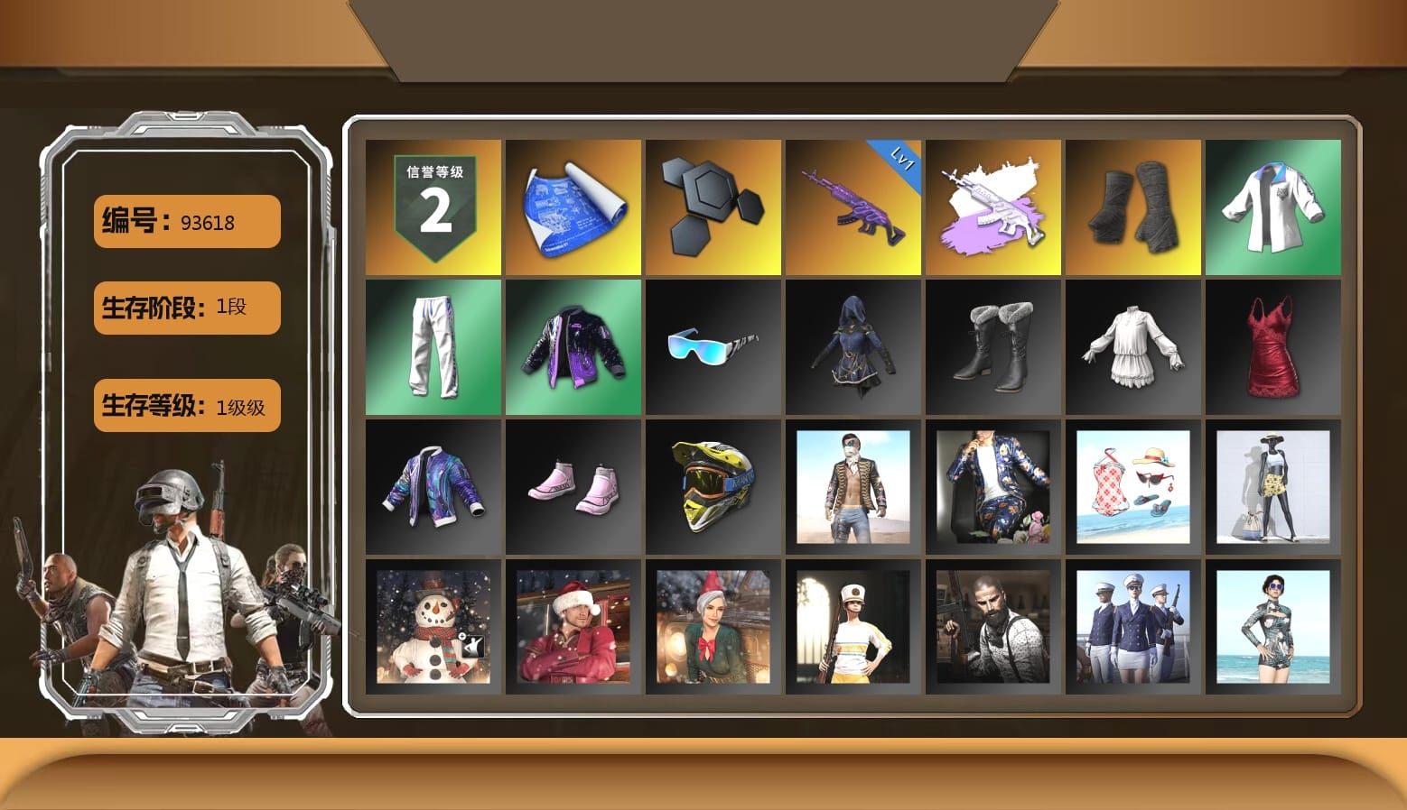 Duncan's Infiltrator Handwraps, XingHun's Tiger Strike Jacket, XingHun's Tiger Strike Pants, XingHun's Tiger Strike Snow Glasses