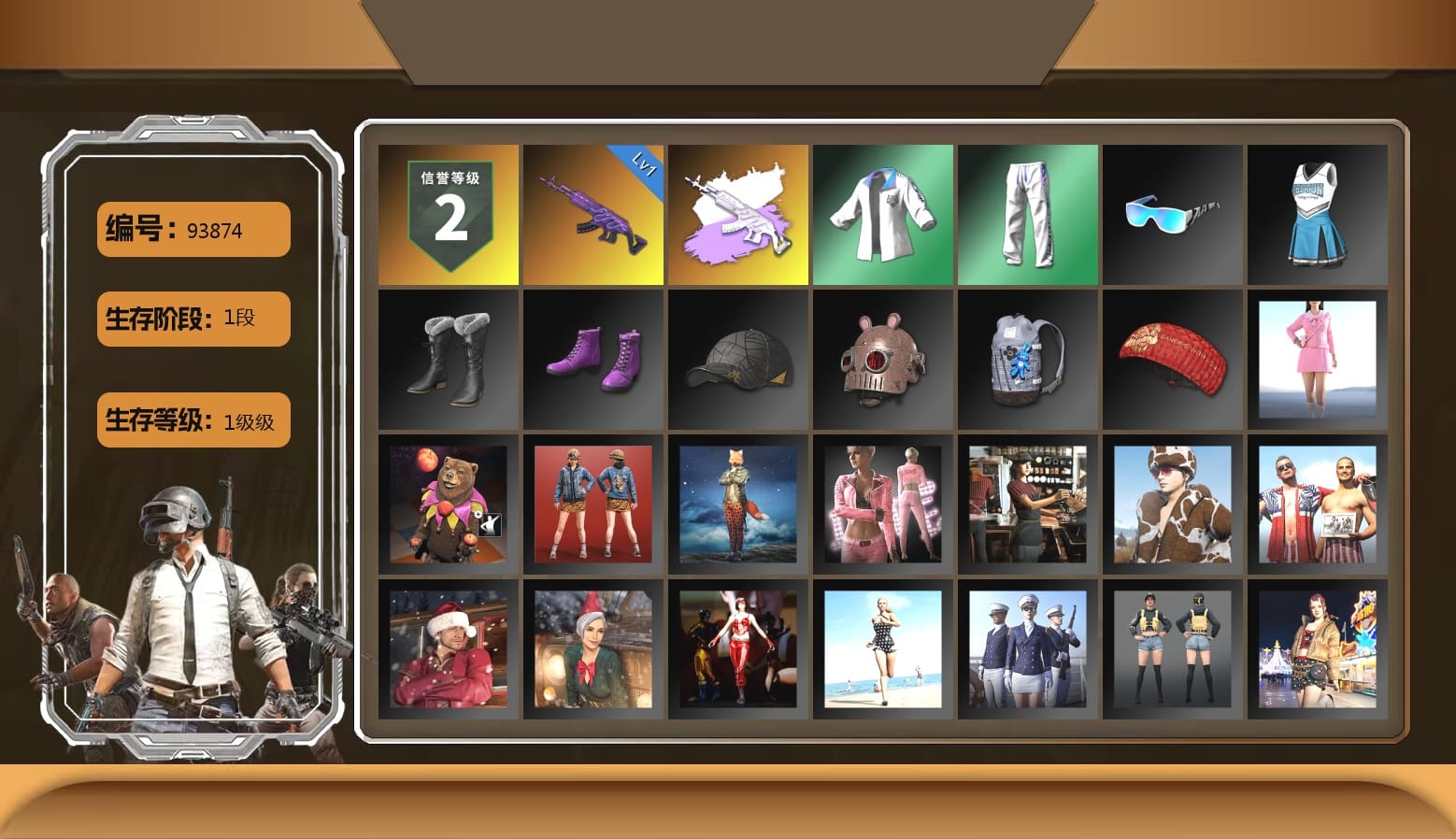 Bunny Academy Sailor Gloves, XingHun's Tiger Strike Jacket, XingHun's Tiger Strike Pants, XingHun's Tiger Strike Snow Glasses, Grizz's Mask