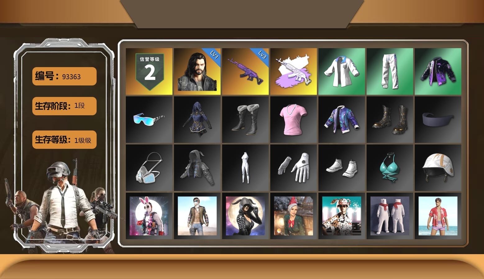 XingHun's Tiger Strike Jacket, XingHun's Tiger Strike Pants, XingHun's Tiger Strike Snow Glasses