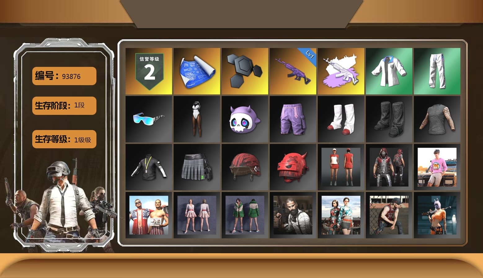 XingHun's Tiger Strike Jacket, XingHun's Tiger Strike Pants, XingHun's Tiger Strike Snow Glasses