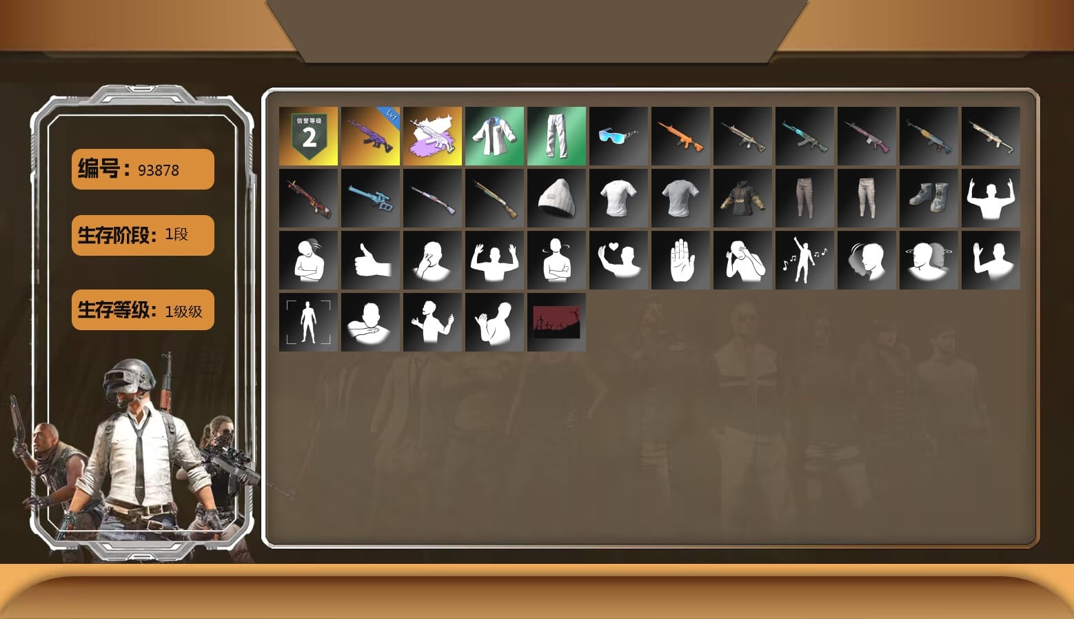 XingHun's Tiger Strike Jacket, XingHun's Tiger Strike Pants, XingHun's Tiger Strike Snow Glasses