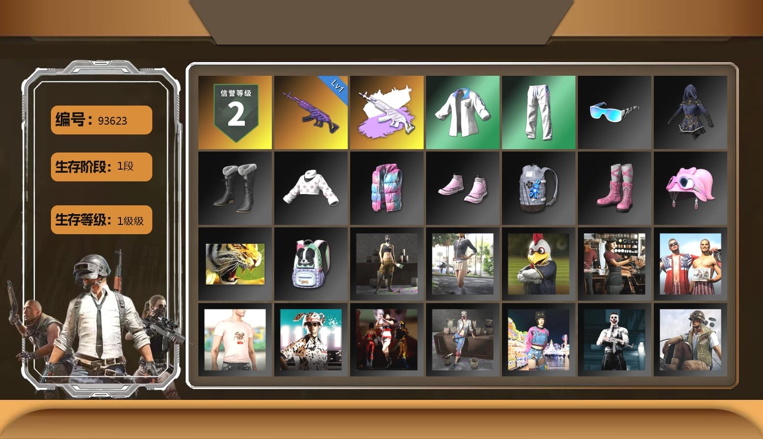 Bunny Academy Sailor Gloves, XingHun's Tiger Strike Jacket, XingHun's Tiger Strike Pants, XingHun's Tiger Strike Snow Glasses