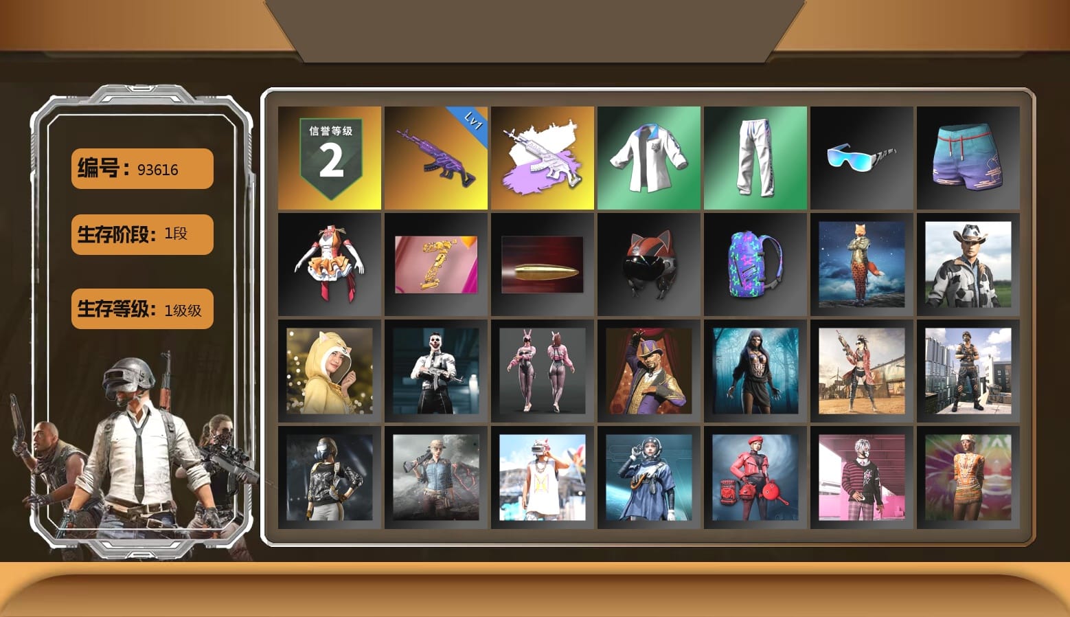 XingHun's Tiger Strike Jacket, XingHun's Tiger Strike Pants, XingHun's Tiger Strike Snow Glasses