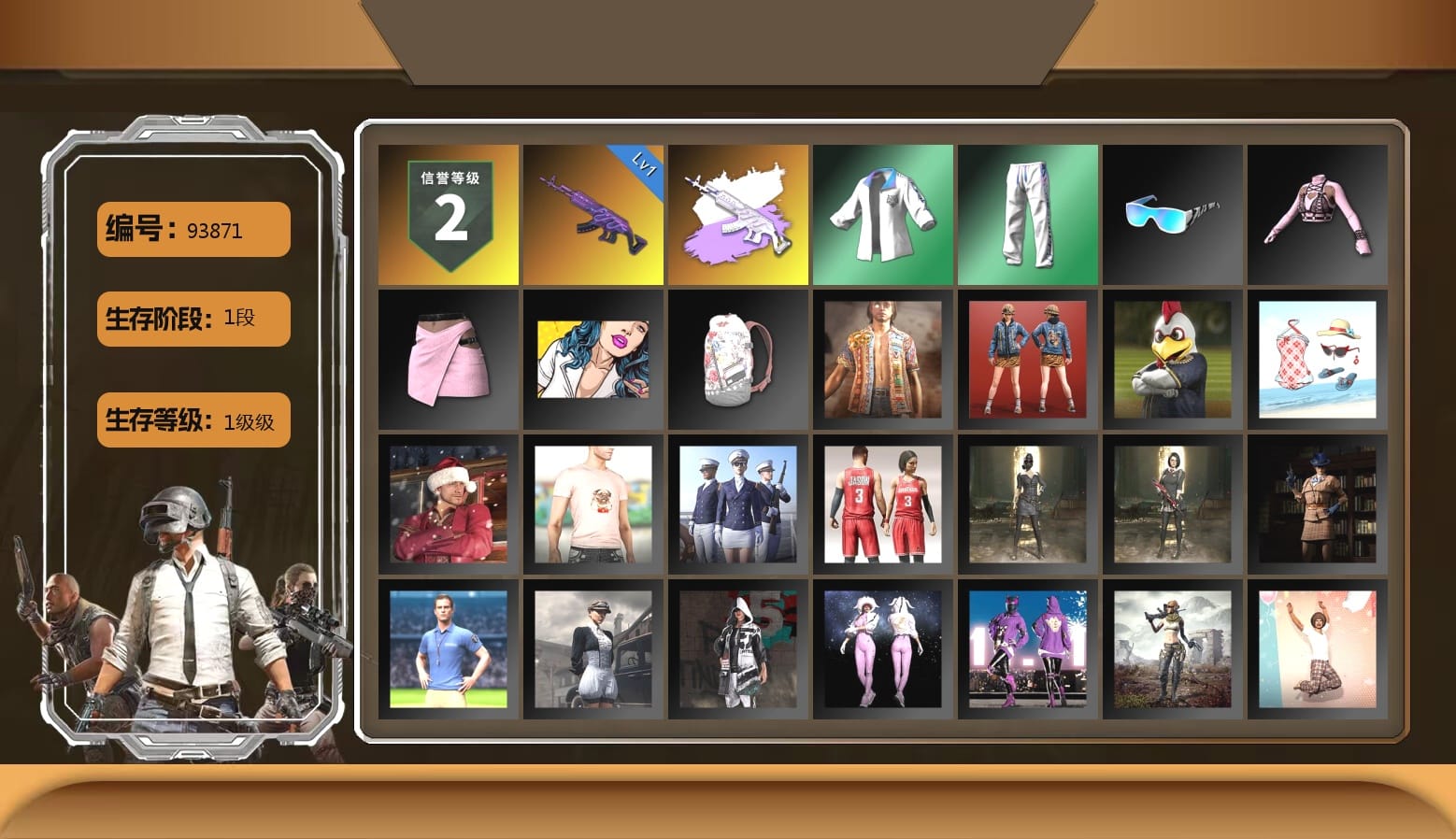 Medusa — Beryl M762 [1], XingHun's Tiger Strike Jacket, XingHun's Tiger Strike Pants, XingHun's Tiger Strike Snow Glasses, Headset Bucket Hat, GLL Grand Slam Sweatshirt