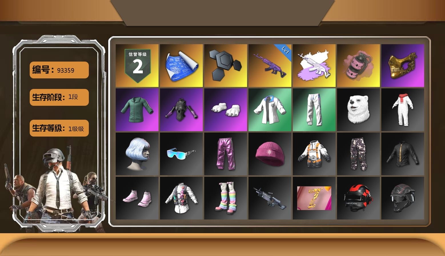Pink Smoke Grenade, PGC 2021 Contingent Chaos Mask, Polar Bear Feet, Bunny Academy Sailor Gloves, XingHun's Tiger Strike Jacket, XingHun's Tiger Strike Pants, XingHun's Tiger Strike Snow Glasses
