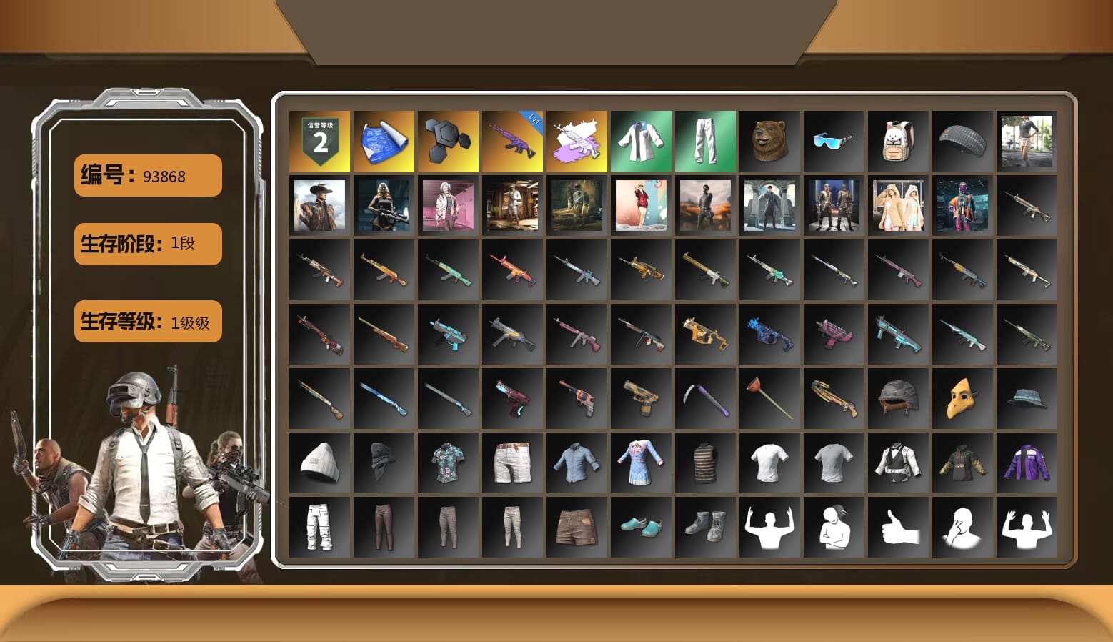 XingHun's Tiger Strike Jacket, XingHun's Tiger Strike Pants, XingHun's Tiger Strike Snow Glasses, Parachute