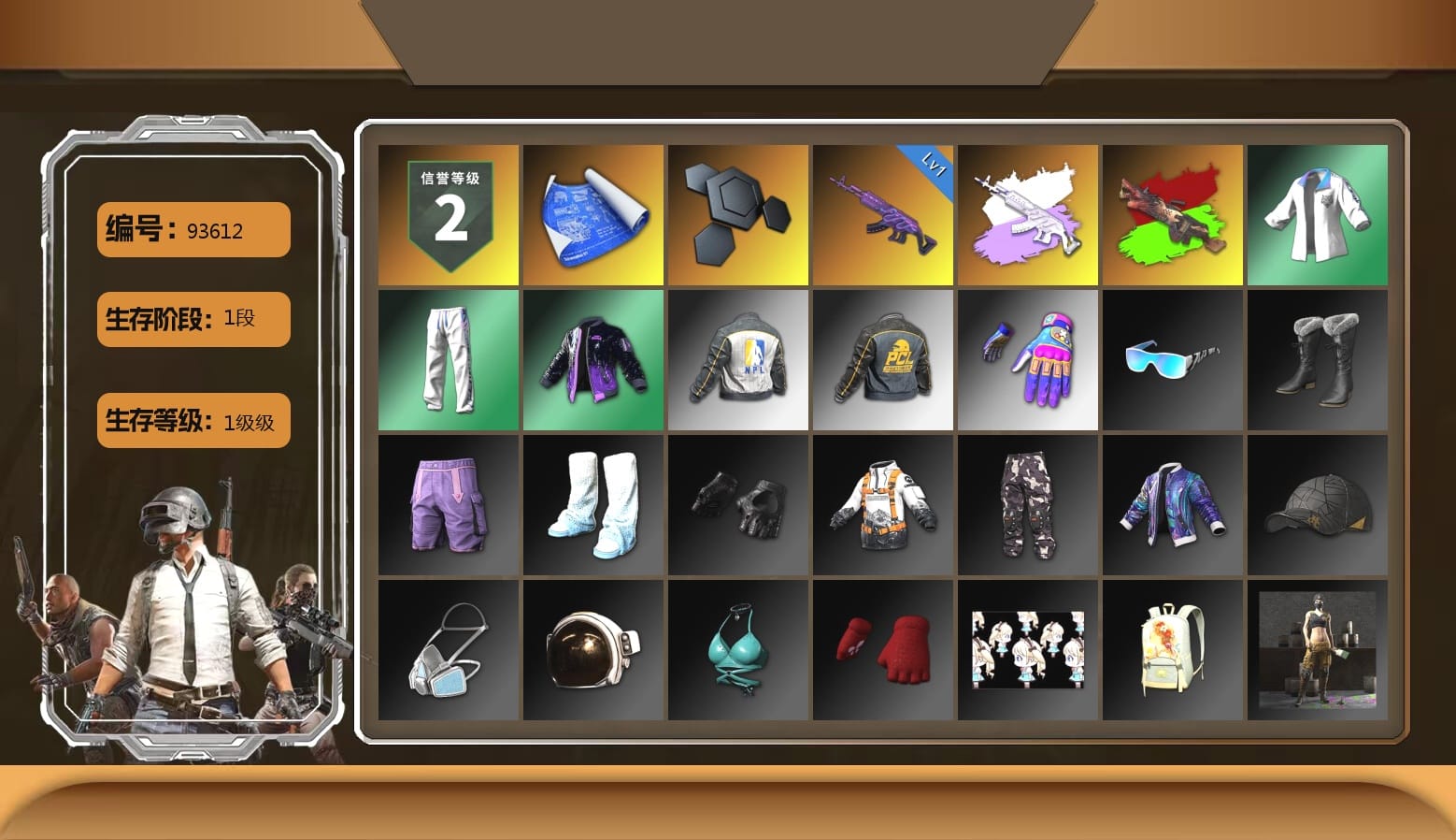 XingHun's Tiger Strike Jacket, XingHun's Tiger Strike Pants, NPL 2019 Phase 2 Jacket, PCL 2019 Phase 2 Jacket, Aixleft's Gaming Streamer Hoodie, XingHun's Tiger Strike Snow Glasses