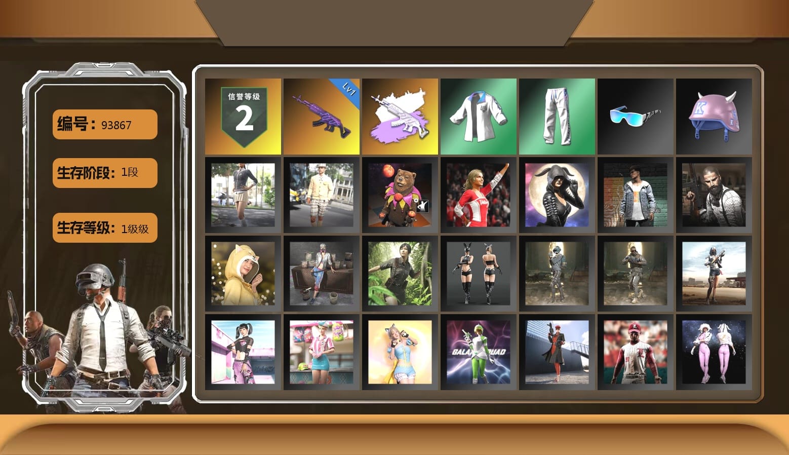 XingHun's Tiger Strike Jacket, XingHun's Tiger Strike Pants, XingHun's Tiger Strike Snow Glasses