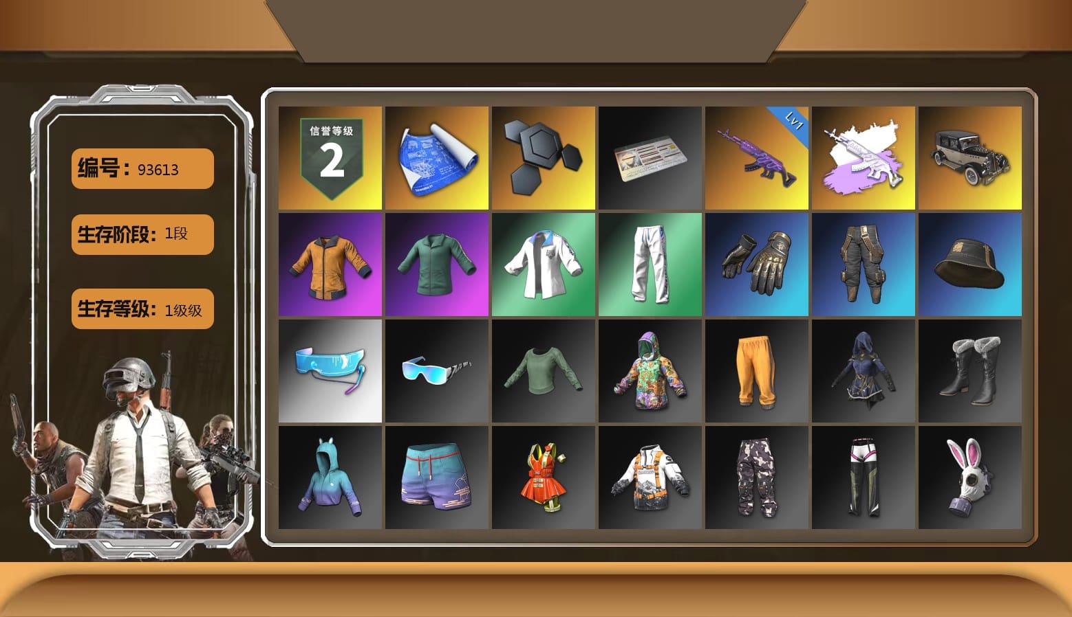 Work Jacket, Bunny Academy Sailor Gloves, XingHun's Tiger Strike Jacket, XingHun's Tiger Strike Pants, Aixleft's Gaming Streamer Hoodie, XingHun's Tiger Strike Snow Glasses, Full Autumn — M416, MET Asia Series Bomber Jacket