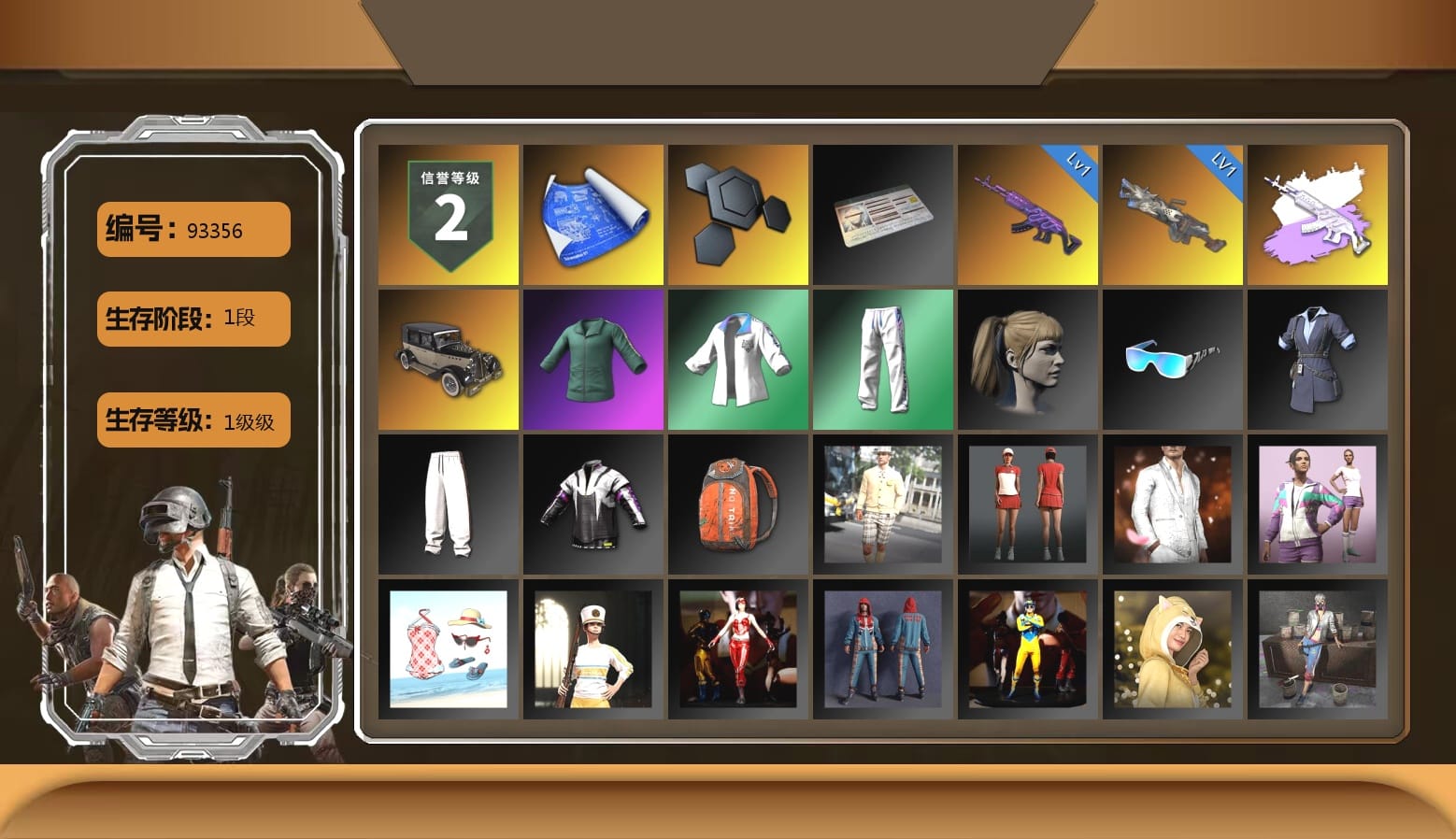 Harley Quinn's Hair, XingHun's Tiger Strike Jacket, XingHun's Tiger Strike Pants, XingHun's Tiger Strike Snow Glasses