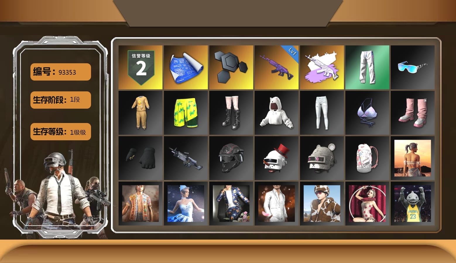 Bunny Academy Sailor Gloves, XingHun's Tiger Strike Pants, XingHun's Tiger Strike Snow Glasses