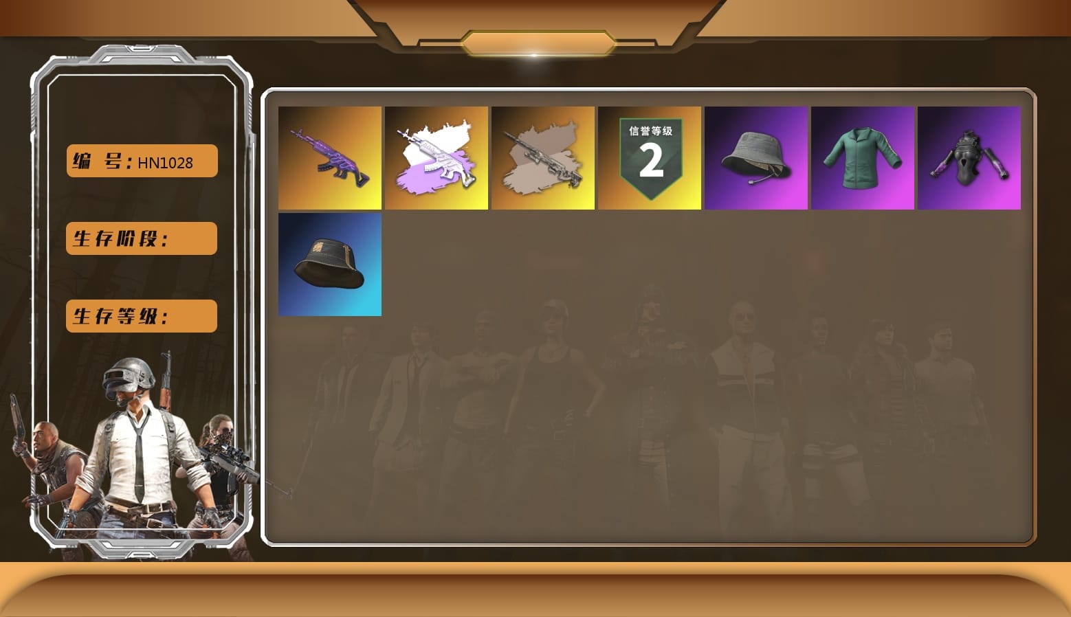 Headset Bucket Hat, XingHun's Tiger Strike Jacket, XingHun's Tiger Strike Pants, Aixleft's Gaming Streamer Hoodie, XingHun's Tiger Strike Snow Glasses