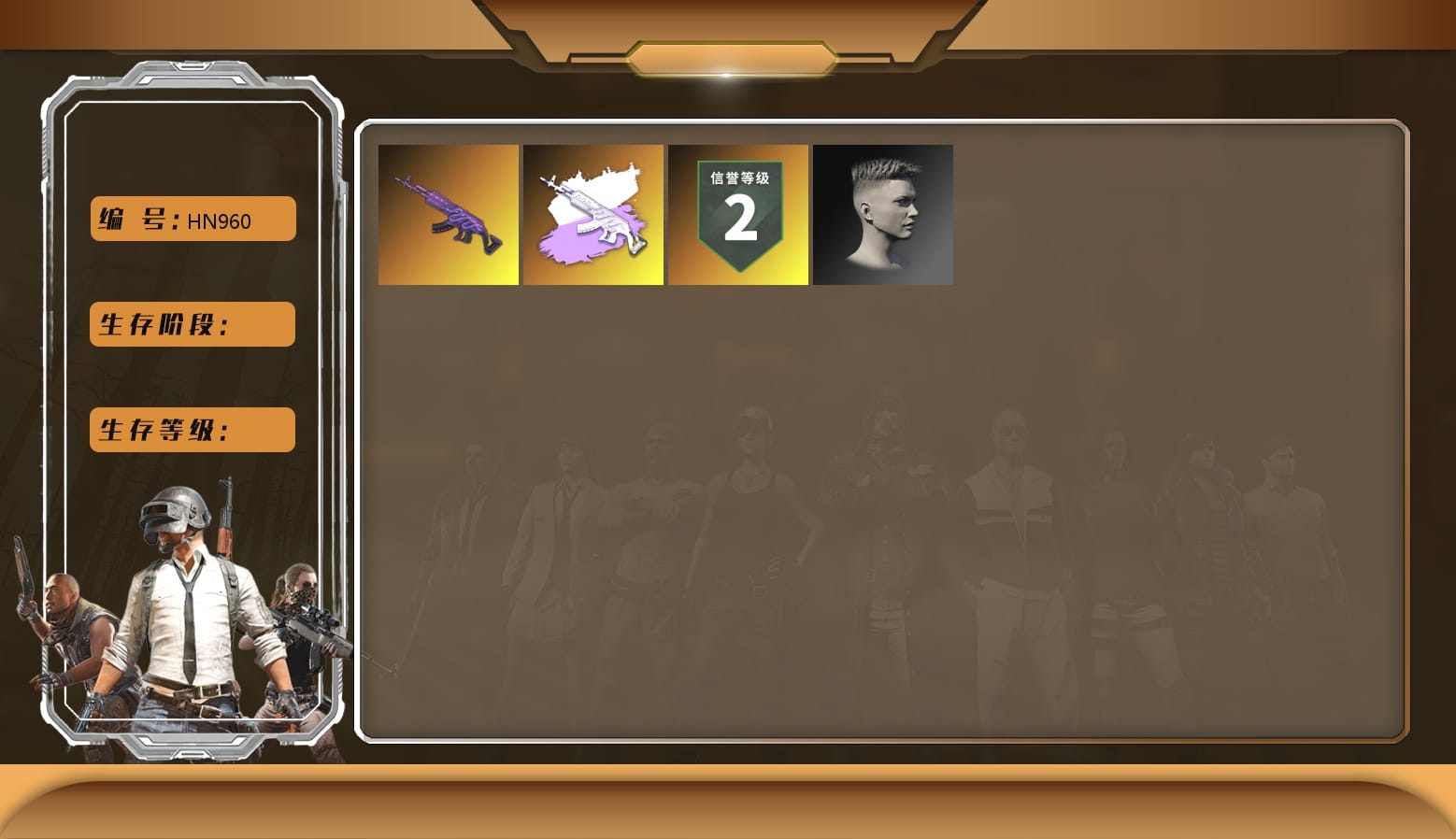 XingHun's Tiger Strike Jacket, XingHun's Tiger Strike Pants, XingHun's Tiger Strike Snow Glasses