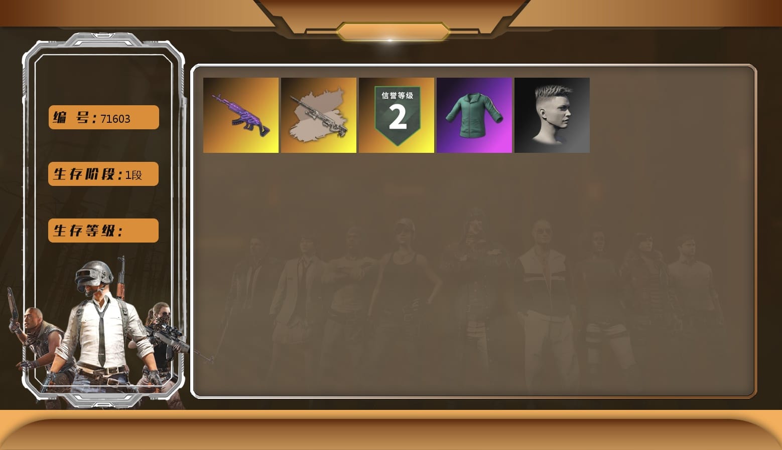 XingHun's Tiger Strike Pants