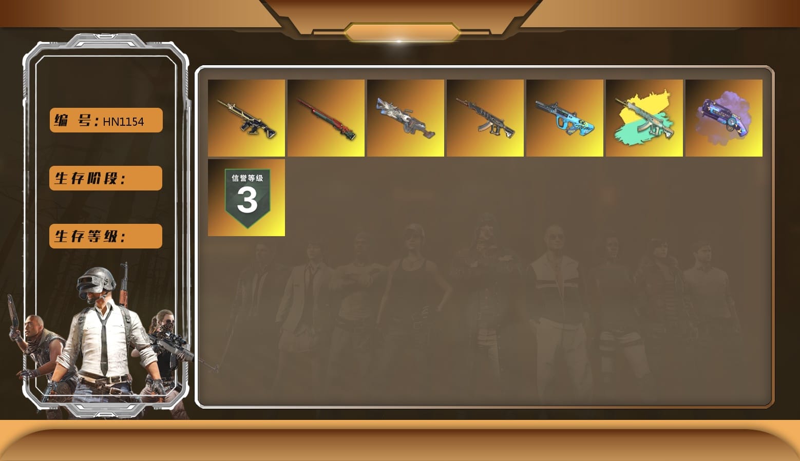 Purple Magical Mist — M79, XingHun's Tiger Strike Jacket, LINE FRIENDS SALLY SET, XingHun's Tiger Strike Snow Glasses, aespa - Pan, Full Autumn — M416, Parachute