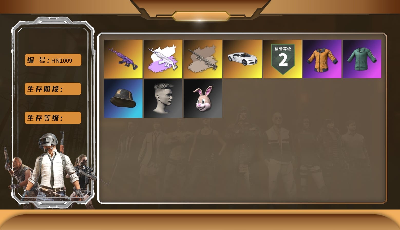 «Chiron» Sports Car, Work Jacket, Bunny Academy Sailor Gloves, XingHun's Tiger Strike Pants, Aixleft's Gaming Streamer Hoodie, StreamerOne, Blue Thunder Gloves, Grizz's Mask