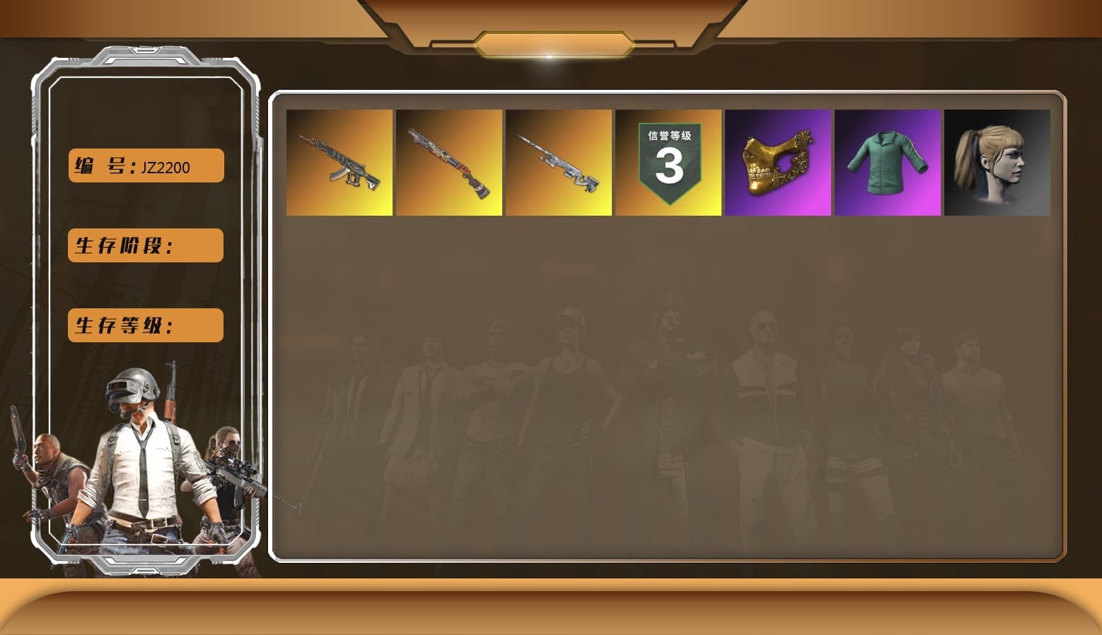 Sun Scorched — S1897 [2], Faded Ghost — AWM [1], PGC 2021 Contingent Chaos Mask, Harley Quinn's Hair, Demon's Touch — ACE32