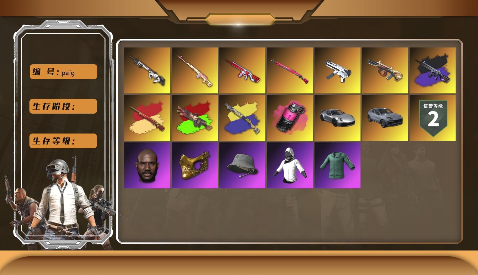 Rest in Pink — Dragunov [12], Sun Wukong — M24, Magenta Smoke Grenade, «911 Carrera GTS» Sports Car, «Cayenne Turbo GT» SUV, Jonathan Kamau, PGC 2021 Contingent Chaos Mask, Headset Bucket Hat, WackyJacky101's Jacket, Polar Bear Feet, Jijing's Shorts, StreamerOne, Winner Winner Chicken Dinner T-Shirt (Red), Training Jacket (Green), aespa - Pan, Full Autumn — M416