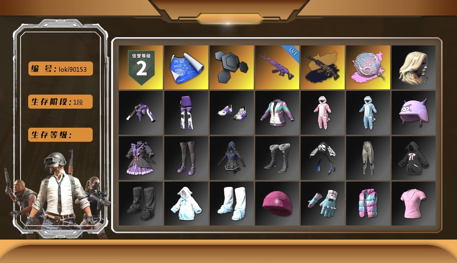 Siren — Pan (Pink), Bunny Academy Sailor Gloves, aespa - Pan