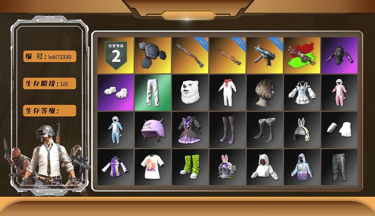 Polar Bear Feet, Bunny Academy Sailor Gloves, XingHun's Tiger Strike Pants