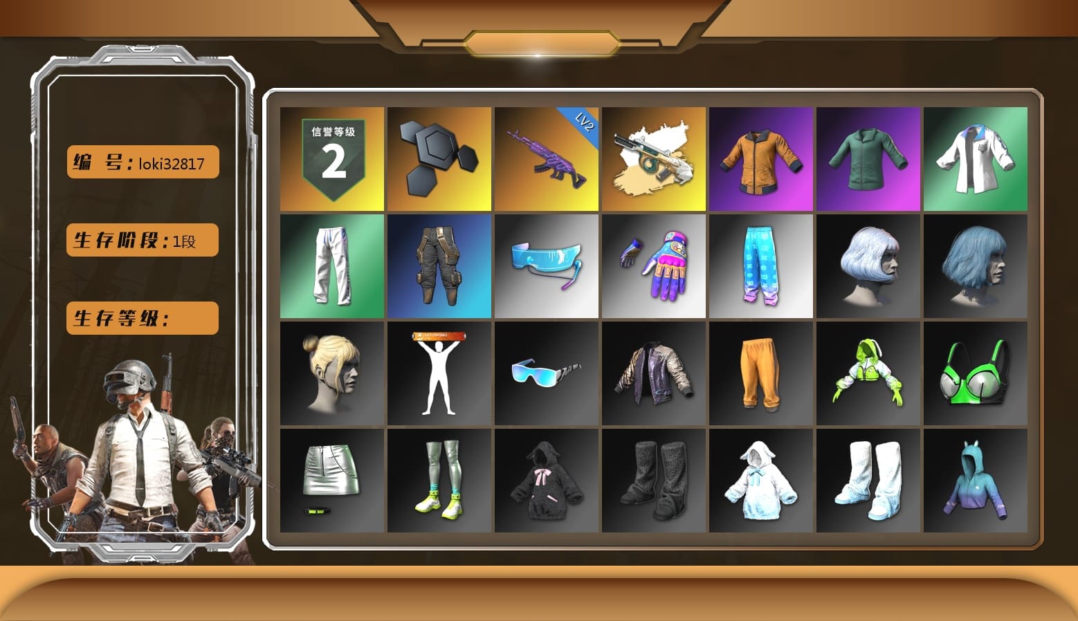 Minotaur — AUG, Work Jacket, XingHun's Tiger Strike Jacket, XingHun's Tiger Strike Pants, Aixleft's Gaming Streamer Hoodie, XingHun's Tiger Strike Snow Glasses