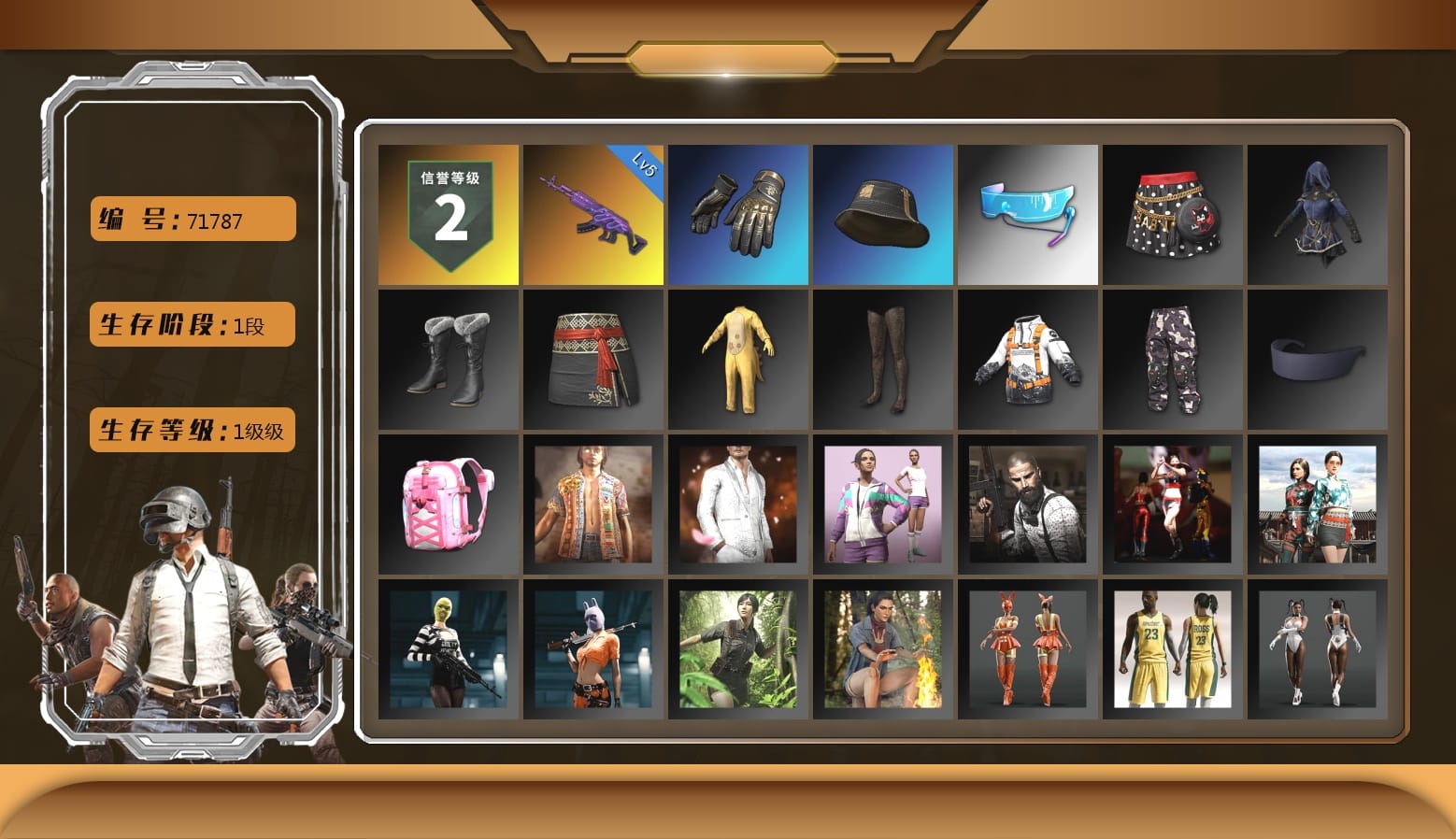 Aixleft's Gaming Streamer Hoodie, Sideshow Bear Feet