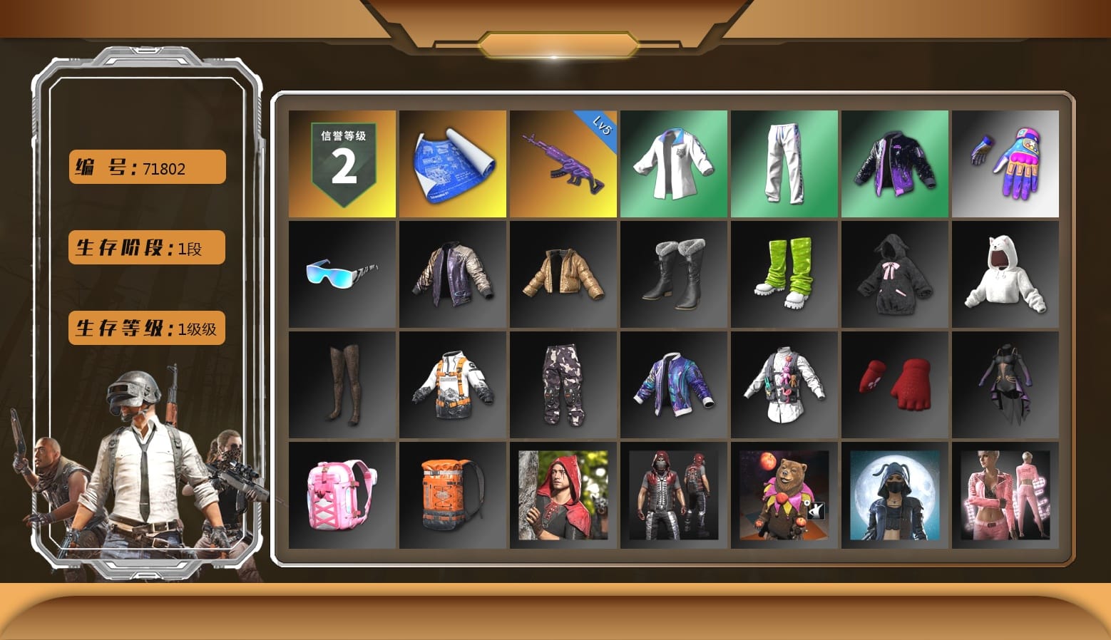 Bunny Academy Sailor Gloves, XingHun's Tiger Strike Jacket, XingHun's Tiger Strike Pants, Aixleft's Gaming Streamer Hoodie, XingHun's Tiger Strike Snow Glasses